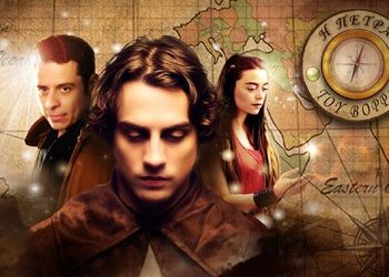 Άγριες νότες