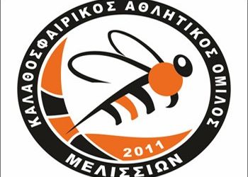 Κάρτα φίλου μπάσκετ των Μελισσίων