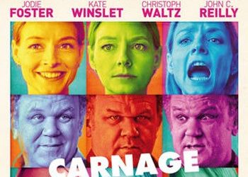 Ο θεός της σφαγής