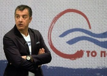 Το Ποτάμι στη Νέα Ερυθραία