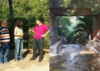 Αυτοψία στη Ρεματιά