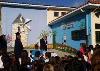 Μήνυμα για την νέα σχολική χρονιά