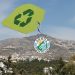 «Ανακυκλώστε περισσότερο, συμφέρει»