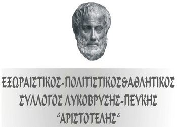 Eκπαιδευόμενοι «σκακιστές» εν δράσει