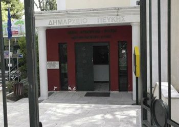 «Αλλαγή φρουράς» στους αντιδημάρχους