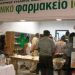 Κρατάει ζωντανές τις κοινωνικές δομές η ΚΕΔΕ