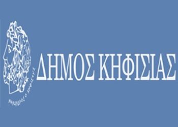 Αιτήσεις για το Πρόγραμμα Υποτροφιών