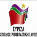 Ζημιές στα γραφεία του ΣΥΡΙΖΑ