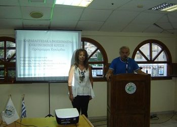 «Καρδιαγγειακά νοσήματα στην κρίση»