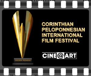 6ο Διεθνές Φεστιβάλ Κινηματογράφου «Γέφυρες»