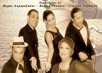 Τι 30, τι 40 τι 50…