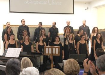 Συναυλία υψηλού επιπέδου