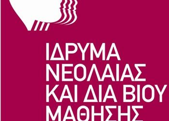 «Την “πληρώνουν” οι καθαρίστριες και τα σχολεία»