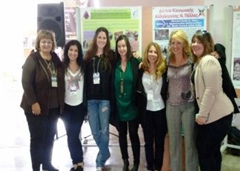 Συνάντηση φορέων πρόληψης της εξάρτησης