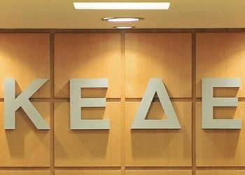 Πανελλαδικό Πρόγραμμα Επιμόρφωσης