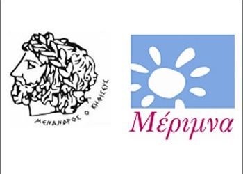 «Ημέρα Χαράς και Δημιουργίας»