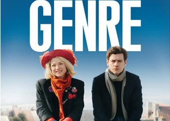 Μήπως είσαι ο τύπος μου;