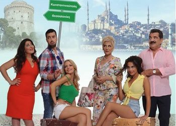 Ο Κλέαρχος, η Μαρίνα και ο κοντός