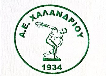 Θρίαμβος του Χαλανδρίου επί της Πεύκης