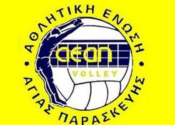 Ήττα με 3-0 σετ για την Αγία Παρασκευή