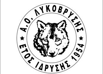 Εντυπωσιακός ο Α.Ο. Λυκόβρυσης