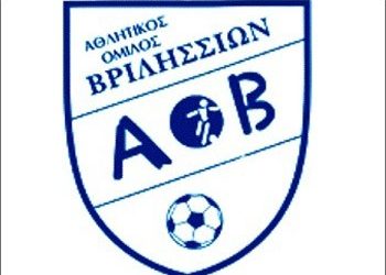 Λευκή ισοπαλία για Βριλήσσια-Αστέρα