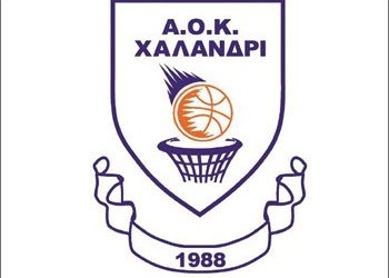 Επιτέλους νίκη για τον Α.Ο. Χαλανδρίου