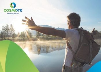 Ενιαία εμπορική μάρκα COSMOTE