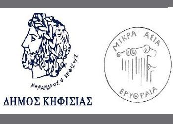 Μαθήματα ελληνικών χορών στο ΚΕΜΜΕ