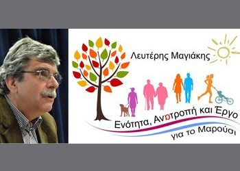 «Να γίνει το μνημείο Εθνικής Αντίστασης»