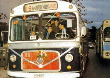 Συνάντηση με τις Πευκιώτικες Ρίζες