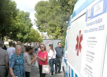 Εβδομάδα προληπτικής ιατρικής