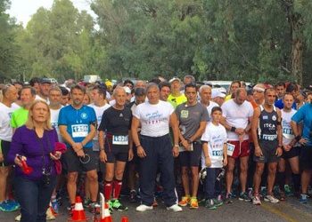 Στο 2ο Αγώνα Δρόμου «Όλοι Μαζί Μπορούμε»
