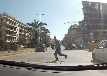 Επικίνδυνη Λεωφόρος