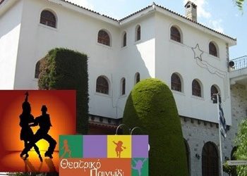 Το πρόγραμμα του Πολιτιστικού Κέντρου Μελισσίων