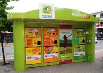 Όλο το σχέδιο διαχείρισης απορριμμάτων