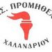 «Δεσμώτης» του Προμηθέα ο ΖΑΟΝ