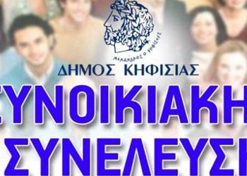 Συνοικιακές Συνελεύσεις Οκτωβρίου