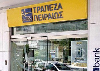 Τράπεζα Πειραιώς: Κέρδη 545 εκατ. ευρώ