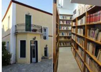 Σεμινάριο Σύγχρονης Ιστορίας