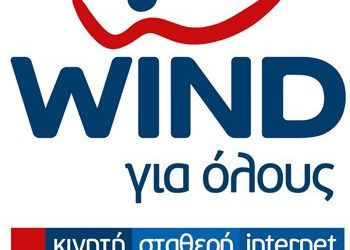 Λύση προστασίας για συνδρομητές σταθερής