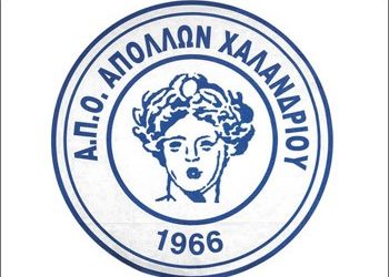 Στα πέναλτι ο Απόλλων Χαλανδρίου