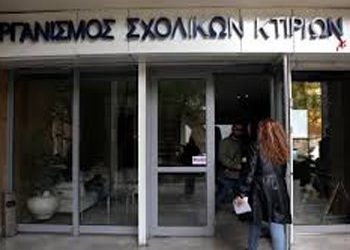 «Τo κτιριακό πρόβλημα ζητάει λύση»