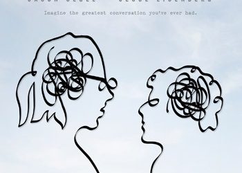 Τέλος διαδρομής