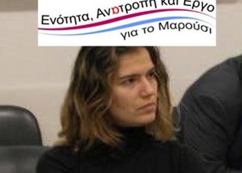 Καταγγέλλουν λογοκρισία