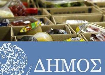 Προσφορές αγάπης στα ΚΕΠ