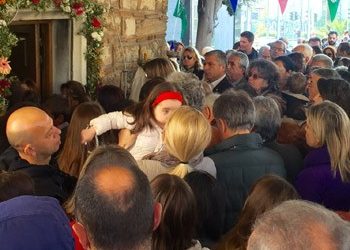 Εορτασμός των Ταξιαρχών