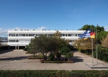 Εισαγωγικές για τη Γερμανική Σχολή