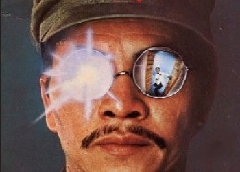 Ο Τζέιμς Μποντ στην Ελλάδα της δεκαετίας του ’60