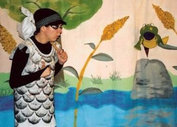 Κάλεσμα της Ένωσης Γονέων